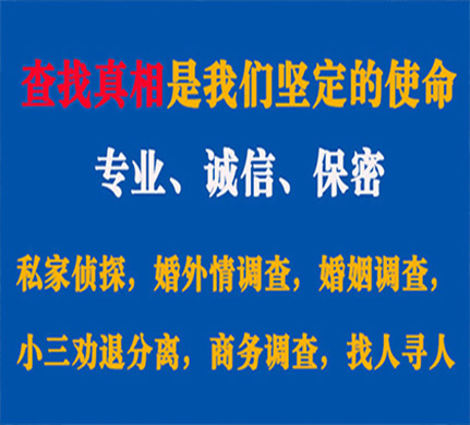 汶上专业私家侦探公司介绍